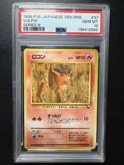 PSA 10 - Vulpix Vending Machine Cards Series 3 (Green) Regular (Japanese) - Image 1