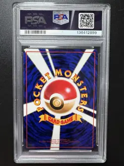 PSA 10 - Vulpix Vending Machine Cards Series 3 (Green) Regular (Japanese) - Image 2