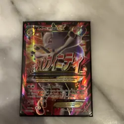 Pokemon M Mewtwo EX Mega Ultra Rare Holo Breakthrough 160/162 Card - Image 1