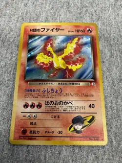 Rocket's Moltres Holo Gym Heroes Japanese 1998 Pokemon Card #146 - Image 1