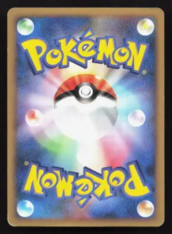 Ampharos 036/096 Galactics Conquest MP Japanese Pokemon Card TCG - Image 2