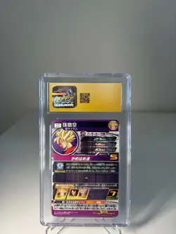 CGC PRISTINE 10 2024 Bandai Super Dragon Ball Heroes TCG Card ABS-24 Son Goku - Image 2