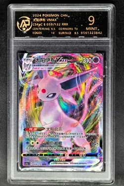 2024 pokemon cards CHN. Espeon VMAX 059/132 RRR RPA 9 (SAME AS PSA 9) - Image 1