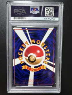 PSA 10 - Nidorina Vending Machine Cards Series 3 (Green) Regular (Japanese) - Image 2