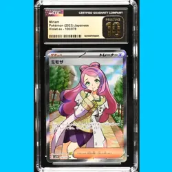 Pokemon Card MIRIAM Full Art #100 SR Violet ex SV1V CGC 10 Japanese - Image 1