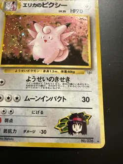 Pokemon TCG Erika's Clefable Holo Rare Card No.036 Gym Heroes Japanese Edition - Image 4