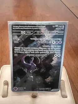 Pokemon TCG Mewtwo SVP 151 Black Star Promo Card 052 Holo - Image 5