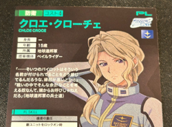 Gundam ARSENAL BASE Card CHLOE CROCE BANDAI JAPAN PR-024 PR - Image 5