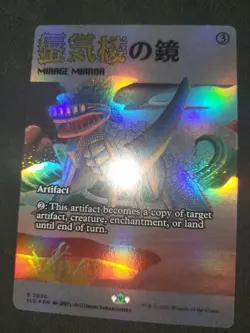 MTG Mirage Mirror FOIL Imiri Sakabashira Magic Secret Lair NM - Image 1