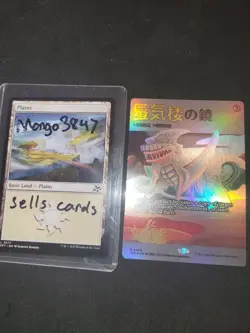 MTG Mirage Mirror FOIL Imiri Sakabashira Magic Secret Lair NM - Image 3