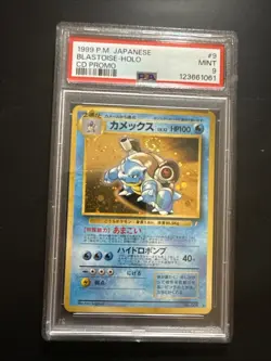1998 P.M. Japanese Pokemon TCG Blastoise Holo CD Promo PSA 9 - Image 1