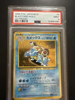1998 P.M. Japanese Pokemon TCG Blastoise Holo CD Promo PSA 9 - Image 2