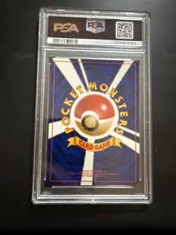 1998 P.M. Japanese Pokemon TCG Blastoise Holo CD Promo PSA 9 - Image 3