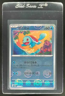 2023 Pokemon SV Pokemon 151 JP Squirtle Reverse Holo Common #007/165 - Image 1