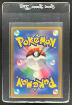 2023 Pokemon SV Pokemon 151 JP Squirtle Reverse Holo Common #007/165 - Image 2