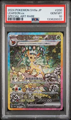 2024 POKEMON JPN SV8A-TERASTAL FEST EX SPECIAL ART RARE #200 LEAFEON EX PSA 10 - Image 1