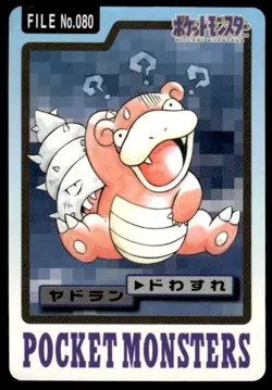 Slowbro File NO. 080 Bandai Carddass Series 3-4 Pokemon Japanese ~ MP - Image 1
