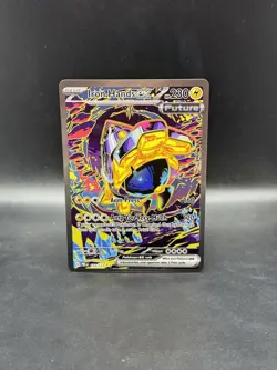 Iron Hands ex 154/131 Sv: Prismatic Evolutions Holo Pokemon TCG - Image 1