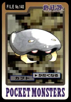 Kabuto File NO. 140 Bandai Carddass Series 3-4 Pokemon Japanese ~ MP - Image 1