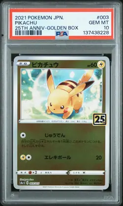 2021 POKEMON ASIA 25TH ANNIVERSARY PROMO GOLDEN BOX-JPN #003 PIKACHU PSA 10 - Image 1