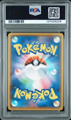 2021 POKEMON ASIA 25TH ANNIVERSARY PROMO GOLDEN BOX-JPN #003 PIKACHU PSA 10 - Image 2
