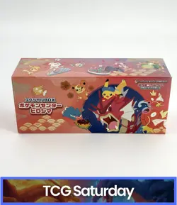 POKEMON CENTER HIROSHIMA SEALED JAPANESE SPECIAL BOX - Image 1