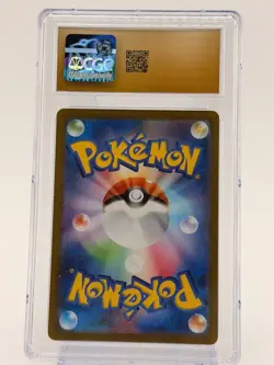 POKEMON 2023 SV2A JP ARBOK EX FULL ART 187/165 CGC PRISTINE 10 - Image 2