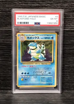 1996 Pokemon Japanese Basic Blastoise #9 Holo Rare - PSA 6 - Image 1