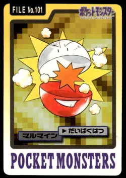 Electrode File NO. 101 Bandai Carddass Series 3-4 Pokemon JPN ~ HP (creased) - Image 1