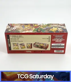 POKEMON CENTER TOHOKU SEALED JAPANESE SPECIAL BOX - Image 2