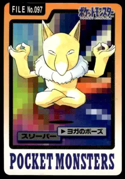 Hypno File NO. 097 Bandai Carddass Series 3-4 Pokemon Japanese ~ HP (creased) - Image 1