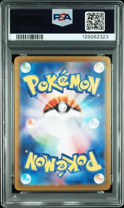2025 POKEMON JPN SV9A-HEAT WAVE ARENA SPECIAL ART RARE ETHAN'S HO-OH EX PSA 10 - Image 2