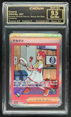 2024 Pokemon Terastal Fest ex Japanese Crispin #227/187 CCG 9.5 GEM MINT - Image 1