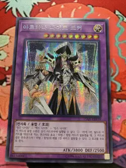Yu-Gi-Oh Korean Arcana Knight Joker Secret Parallel Rare 15AX-KRY39 - Image 1