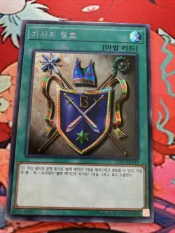 Yugioh Korean Knights Title 15AX-KRY43 Secret Rare Near Mint NM - Image 1