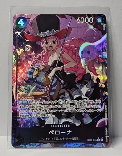 Perona (Alt Art) EB03-045 SR ONE PIECE Heroines Edition Japanese Near Mint - Image 1