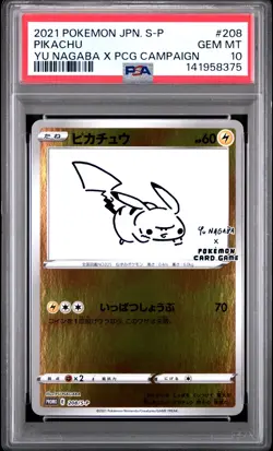 2021 POKEMON JPN S PROMO YU NAGABA X POKEMON CARD GAME CAMPAIGN PIKACHU PSA 10 - Image 1