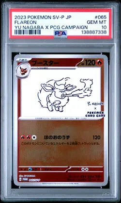 2023 POKEMON JAPANESE SV-P PROMO YU NAGABA X POKEMON CARD #065 FLAREON PSA 10 - Image 1
