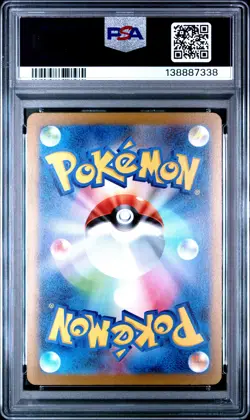2023 POKEMON JAPANESE SV-P PROMO YU NAGABA X POKEMON CARD #065 FLAREON PSA 10 - Image 2
