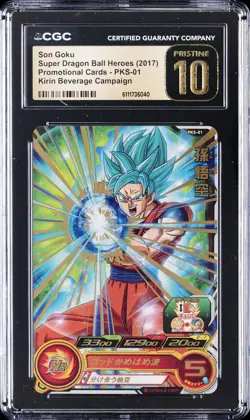2017 SUPER DRAGON BALL HEROES PROMO CARDS #PKS-01 SON GOKU CGC 10 PRISTINE - Image 1
