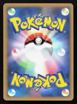 Jasmine's Ampharos 031/141 VS Series LP 1st ED Japanese Pokemon Card TCG - Image 2
