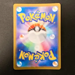 Togekiss AR 203/193 MEGA Dream ex M2a Pokemon Card Japanese Near Mint #12755 - Image 2