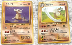Cubone No. 104 Marowak No. 105 Jungle Set Pokemon Card Japanese - Image 1