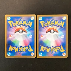 Lapras VMAX 015/060 Set 10 RRR Bulk Pokemon Card Japanese Near Mint #12711 - Image 3