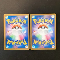 Lapras VMAX 015/060 Set 10 RRR Bulk Pokemon Card Japanese Near Mint #12711 - Image 5