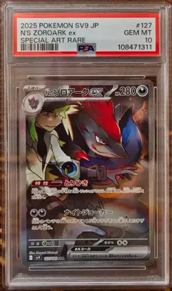 PSA 10 N's Zorua & Zoroark AR SEQ set sv9 Battle Partners Japanese Pokemon Card - Image 4
