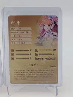 Dva, Overwatch Sexy Waifu Cards Goddess Story CCG Doujin Anime CCG RARE D.Va - Image 5