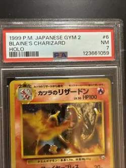 Pokemon TCG Blaine's Charizard Gym Challenge 2 Holo 6 Card PSA 7 - Image 2