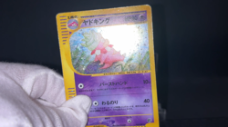 Slowking 1st Ed Aquapolis 053/087 Holo Moderately Play Japanese Pokemon e Card - Image 2