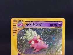 Slowking 1st Ed Aquapolis 053/087 Holo Moderately Play Japanese Pokemon e Card - Image 3